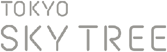 東京スカイツリー